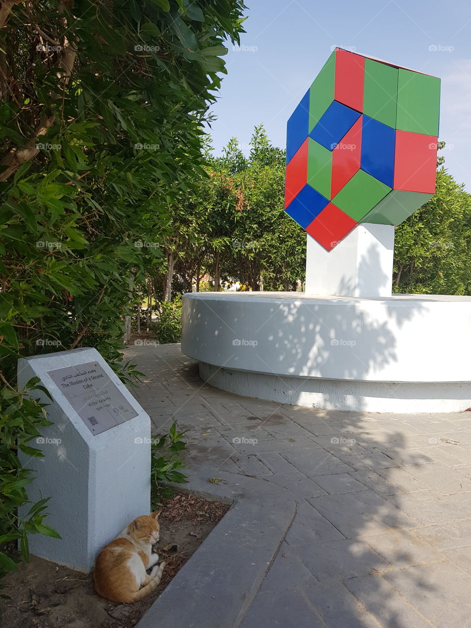 Illusion of a second cube