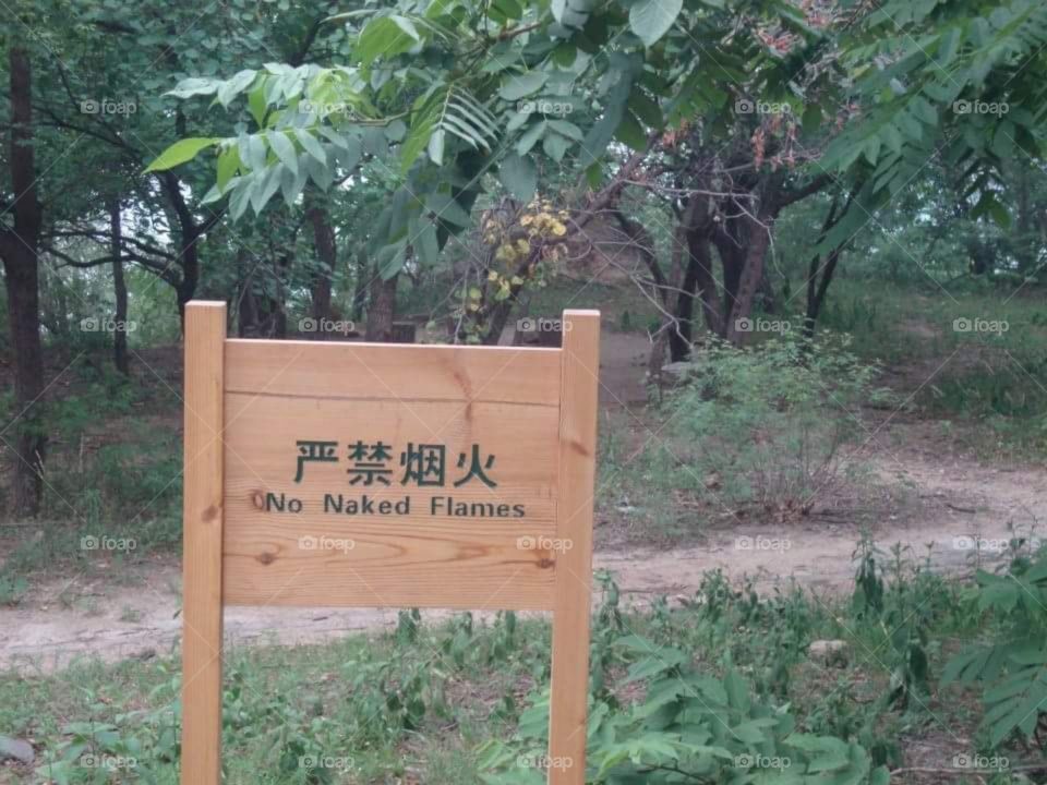 China sign