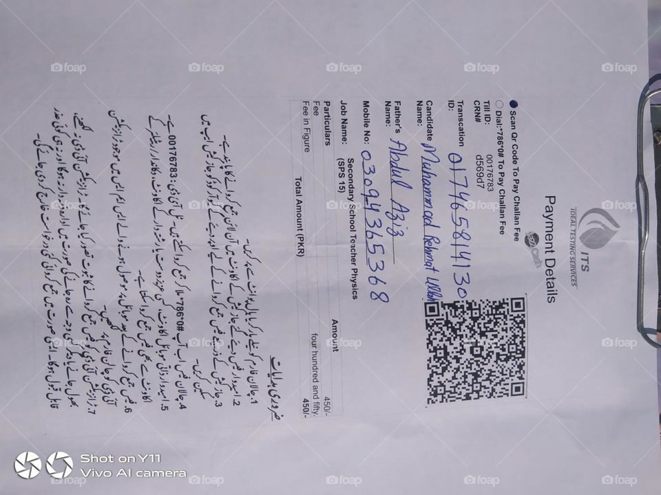 invalid and useless....