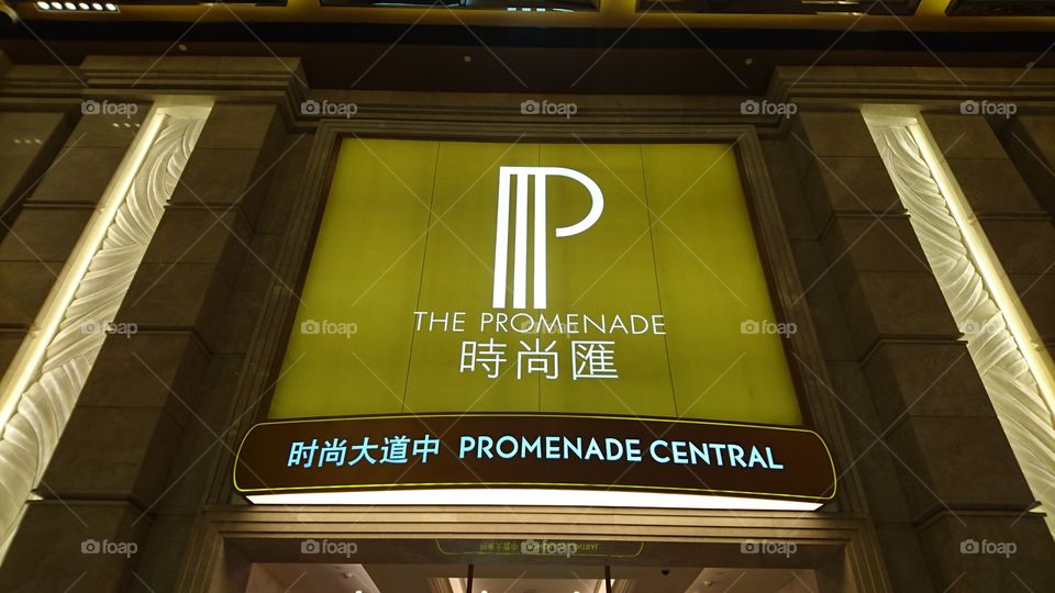 central promenade a pointing the the luxury retail area of the galaxy Macau