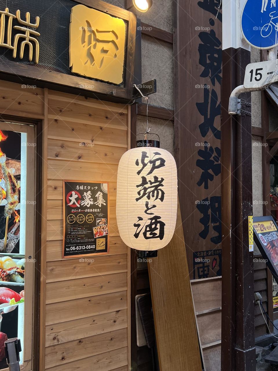 Japanese style lantern 