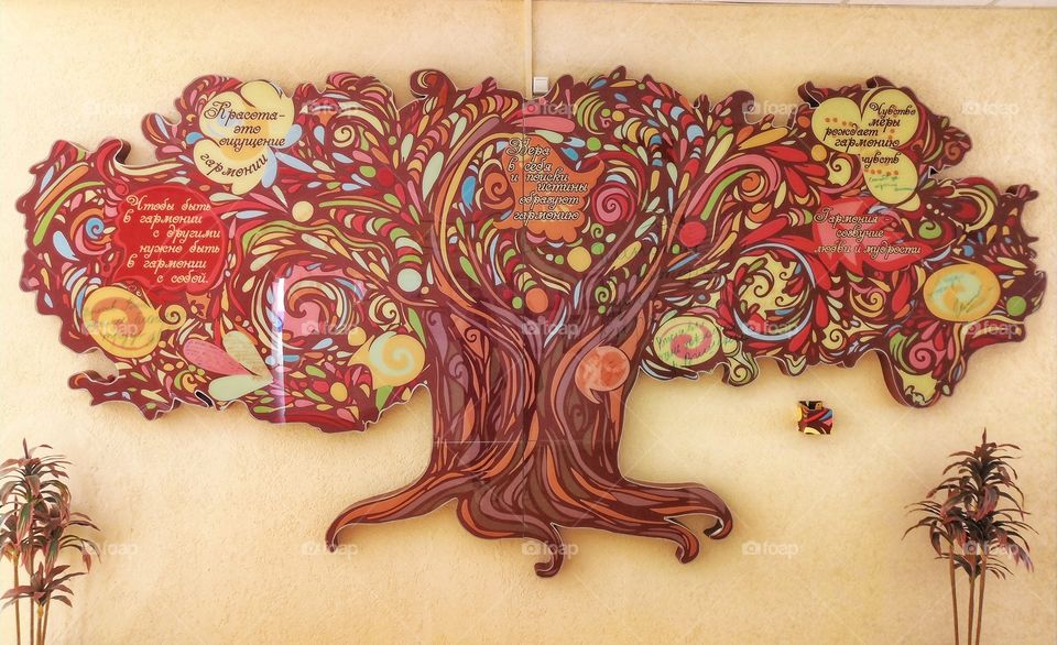 Beauty is a sense of harmony.