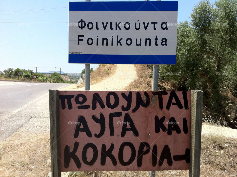 greece just by mor187