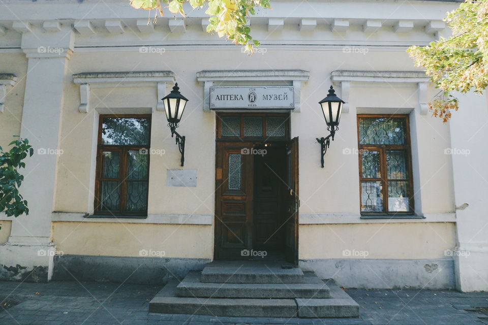 pharmacy museum in the city of Kiev