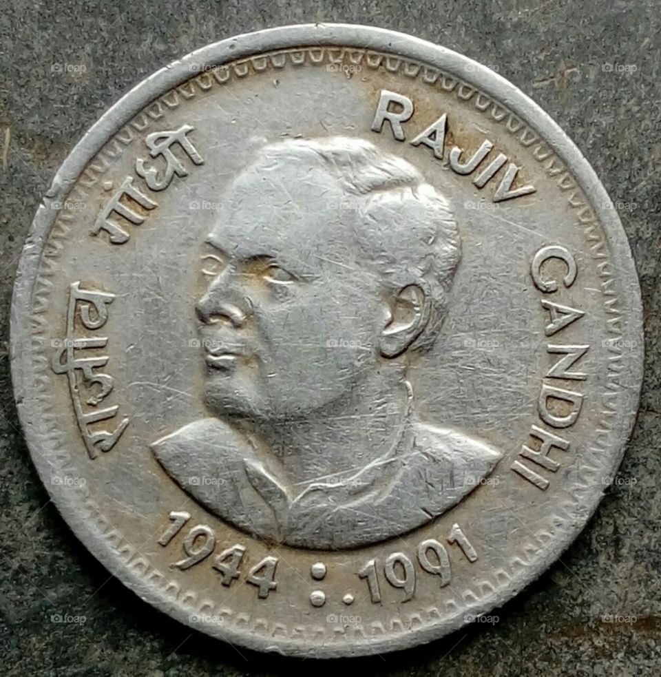 Indian coin with RAJIV GANDHI