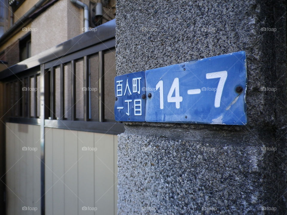 street macro blue wall by hugo