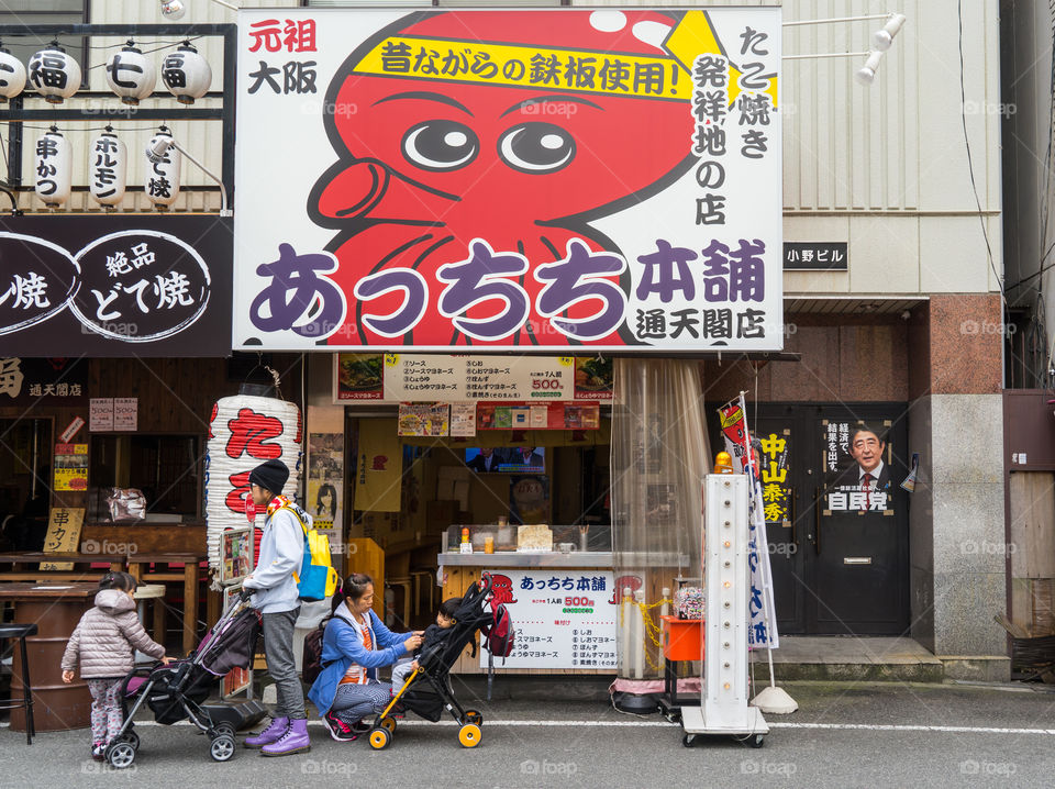 Osaka famous Takayuki store