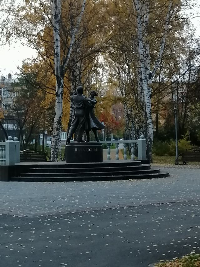 Autumn dance