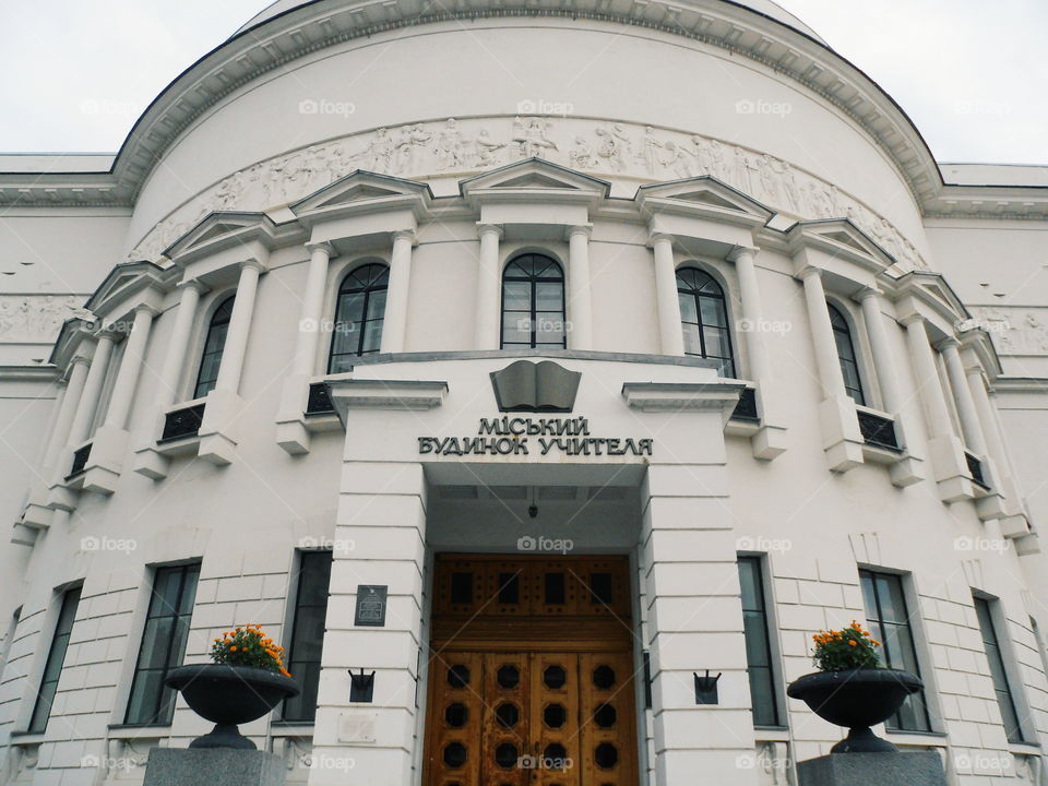 teacher's house in Kiev