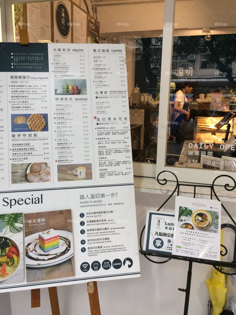 Rainbow colors and all kinds of Pride accessories are on display everywhere in Taipei, Taiwan. 