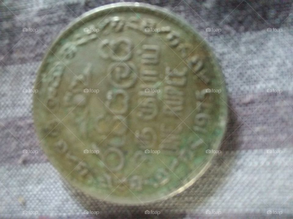 Ceylon one rupees