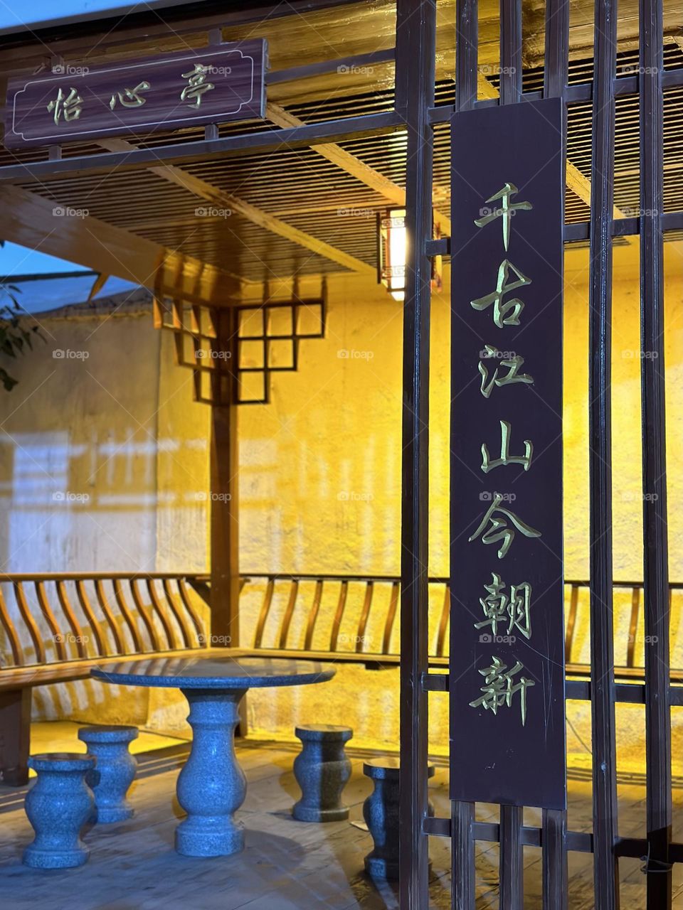 Aug. 2, 2024 | 女儿国