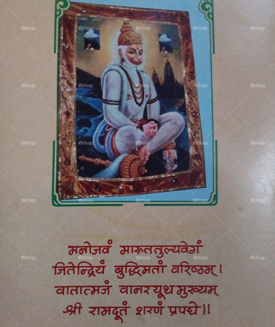 Jay Shree Hanumanji Maharaj