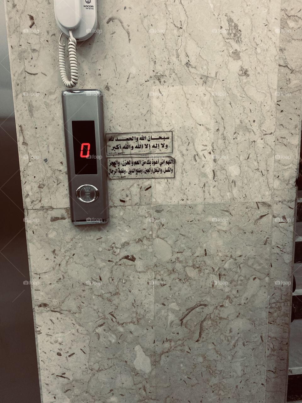 Remember of God at the elevator door to remind visitors to the mosque to remember and earn reward 