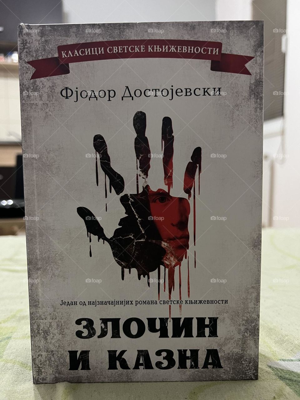 Crime and Punishment