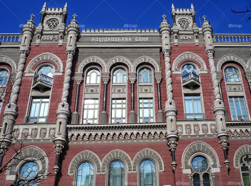 building of the National Bank of Ukraine