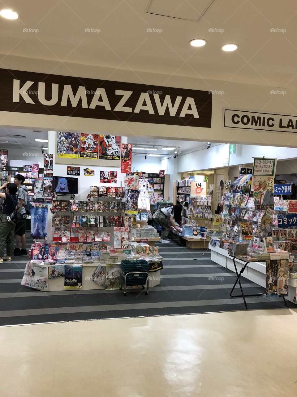 Stores for Kumazawa