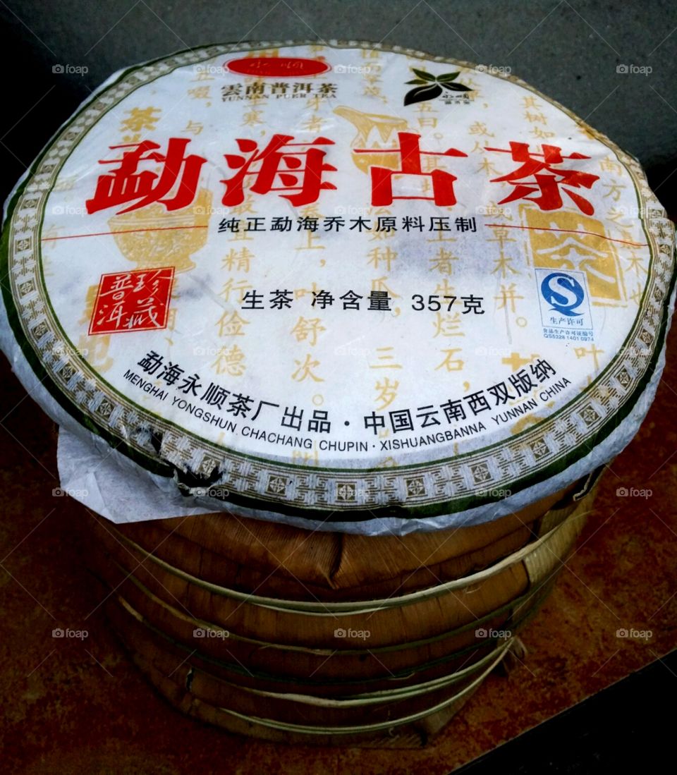 Yunnan Puer Tea bing cake Pu Erh Menghai Xishuangbanna Chinese China