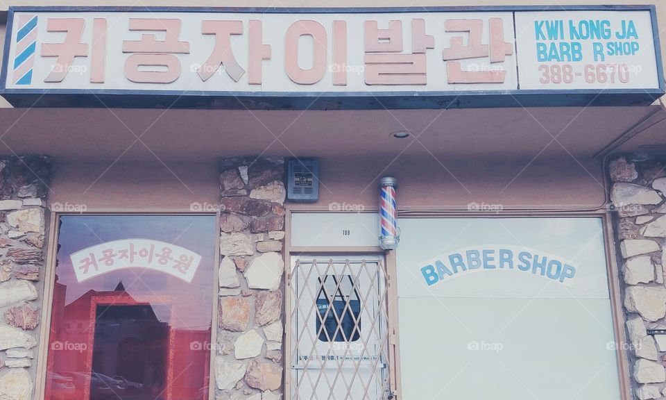 Korea Traditional Barbershop