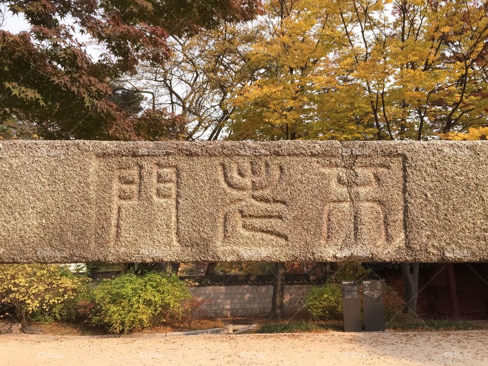Korean sign