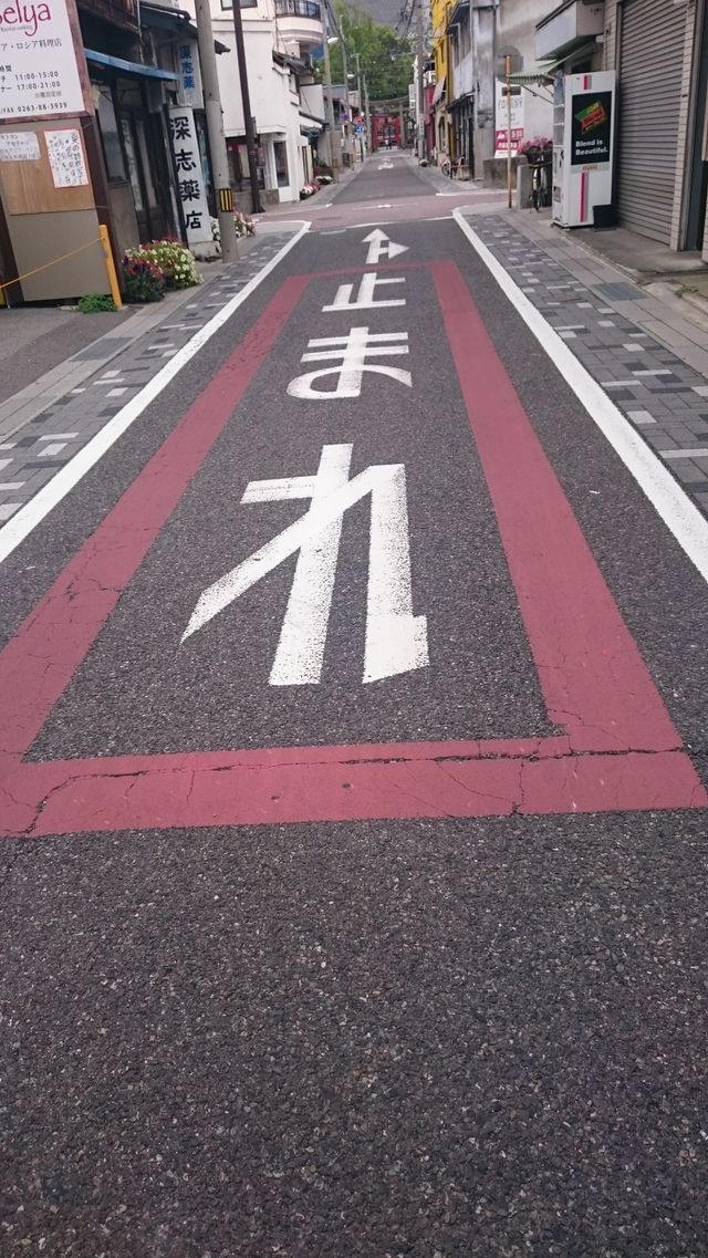road