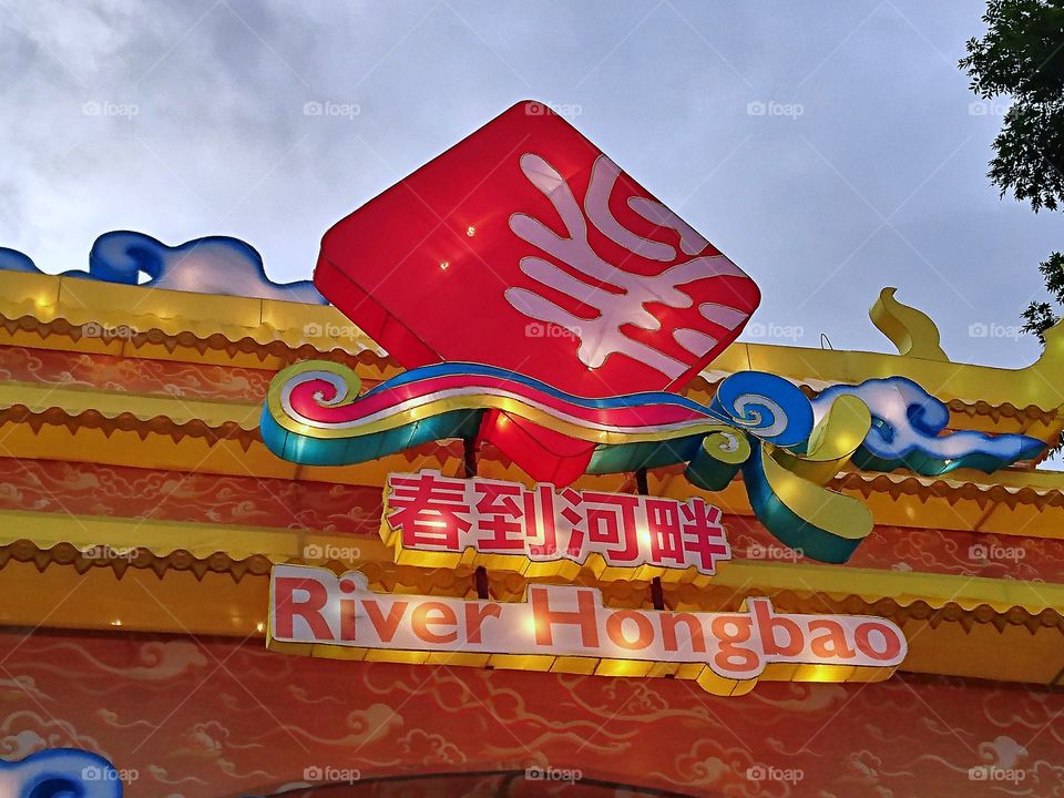 River  Hongbao : Singapore