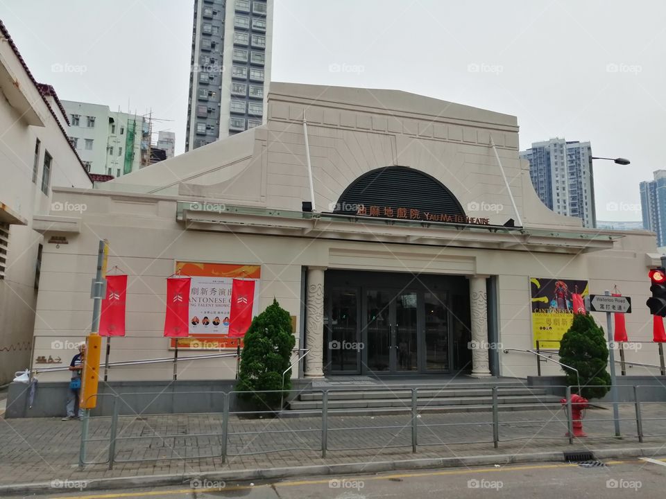 The Yau Ma Tei Theatre, Hong Kong