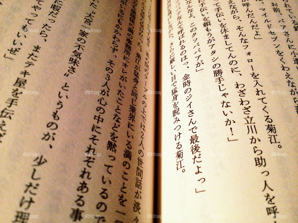 close closeup book japanese by hugo