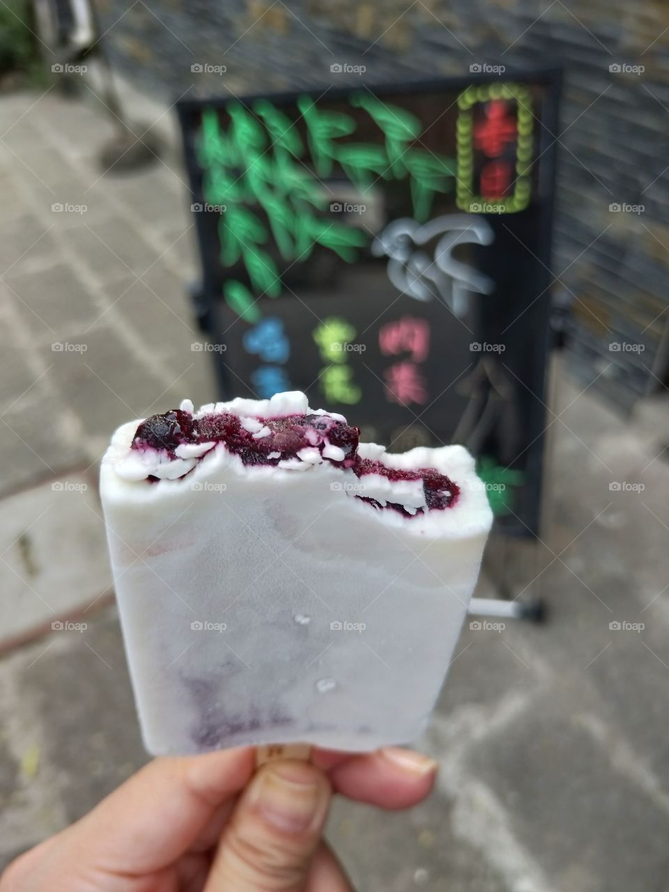 ice cream with blueberry