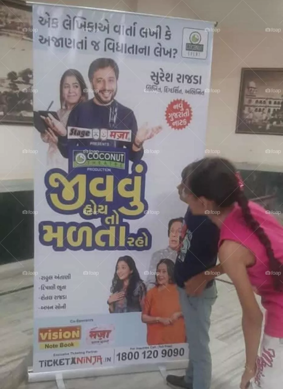Movie poster