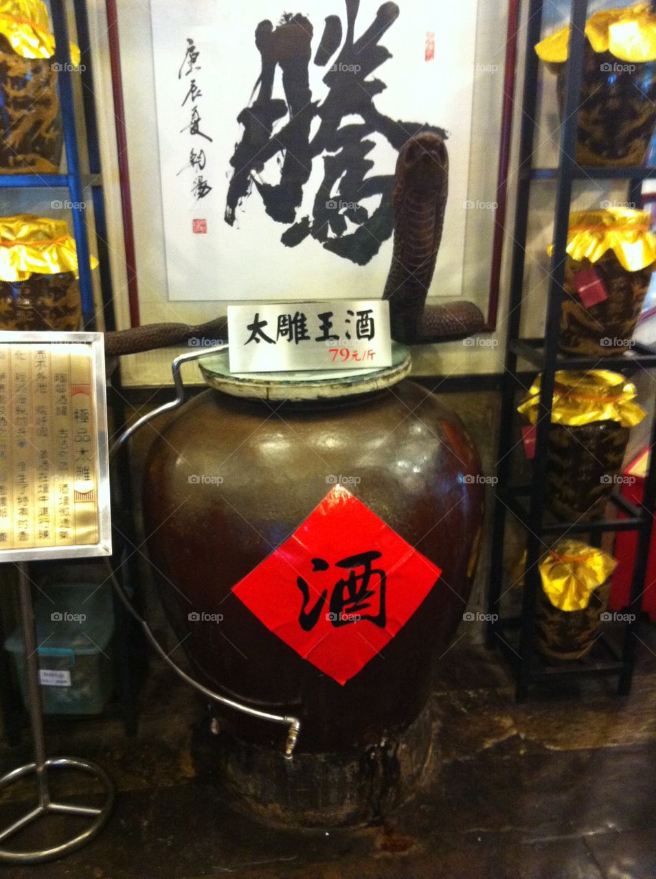 Giant 50 kgs wine pot