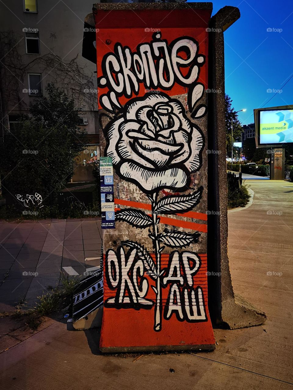 Wall Graphics. Skopje Graphics