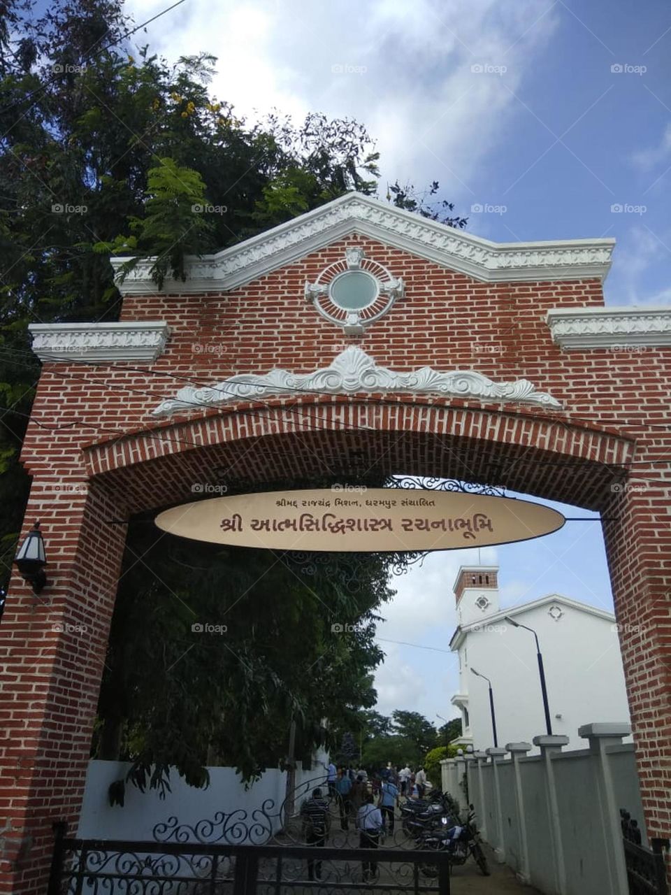 Shri Atmasiddhi Shashtra