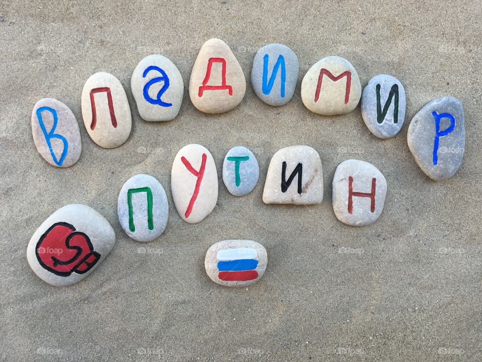 Владимир Путин, Vladimir Putin, President of Russia on carved stones 