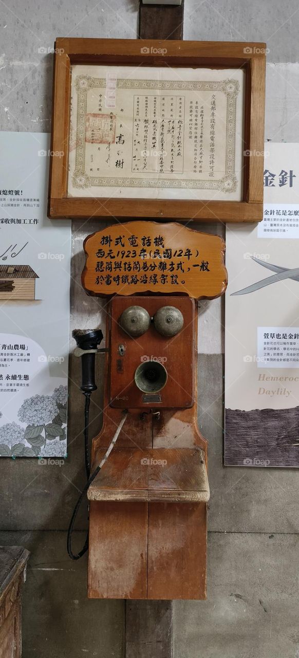 1923 Hanging telephone, used in railway extension