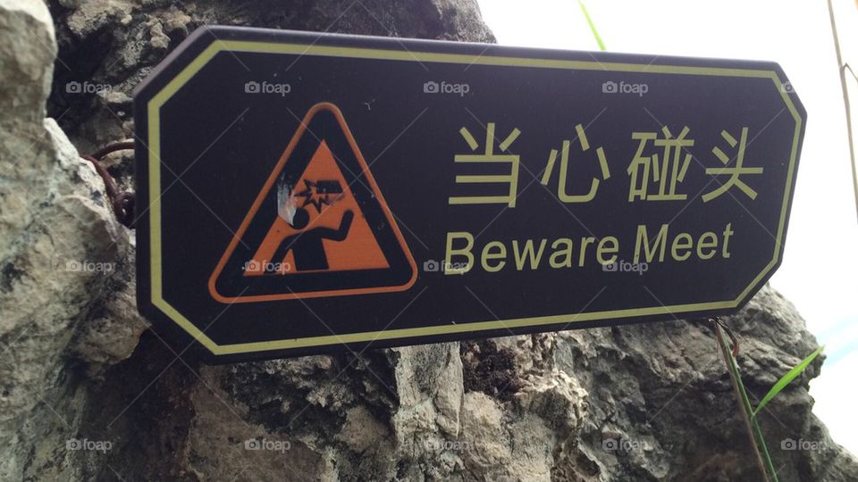 Beware Meet sign