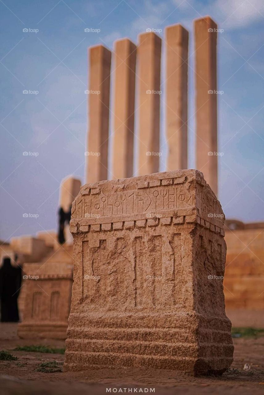 Al-Sams Temple, Saba, Marib, Yemen