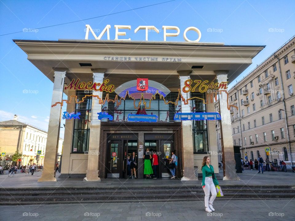 Metro