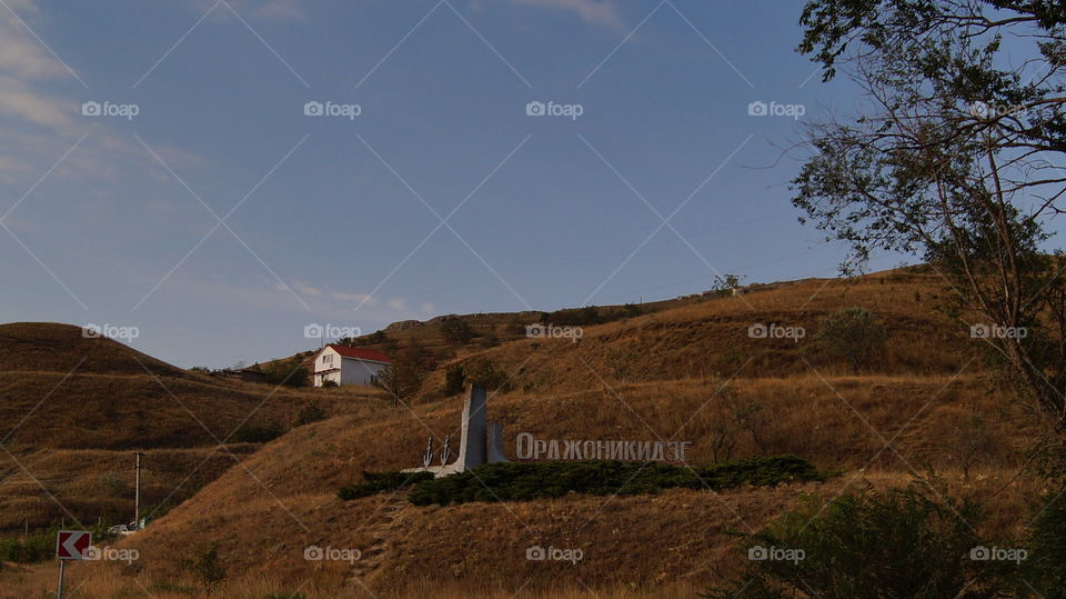 Крым. Орджоникидзе