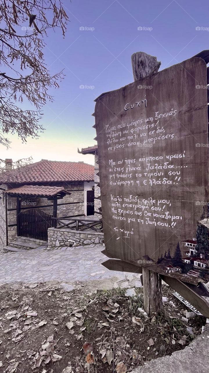 Do the translation..It's worth it!