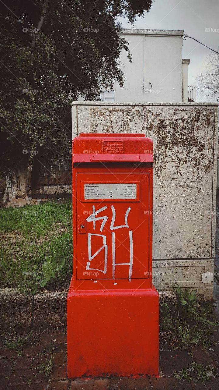 Urban photo - red retro mailbox in Israeli suburb