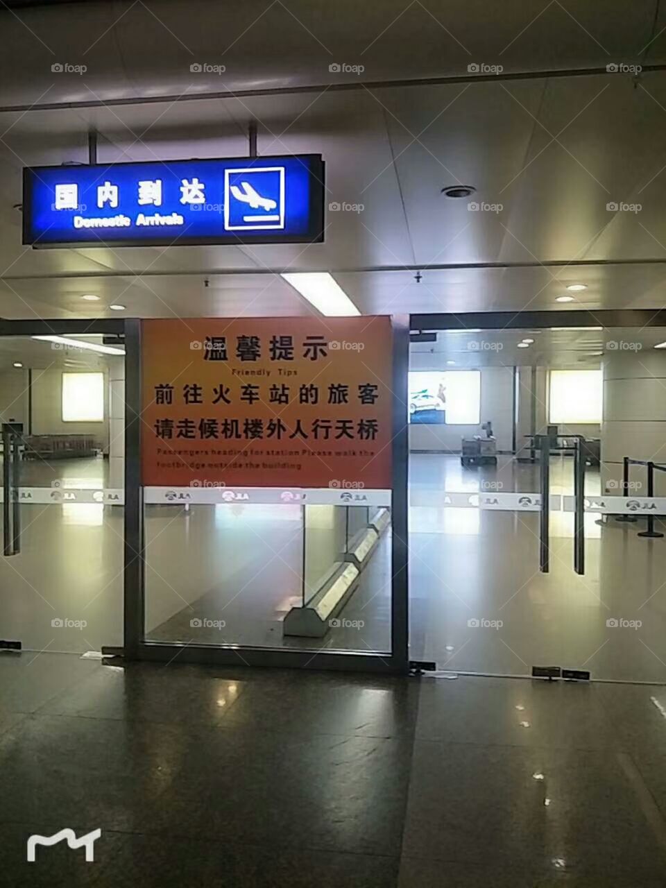 arrival hall