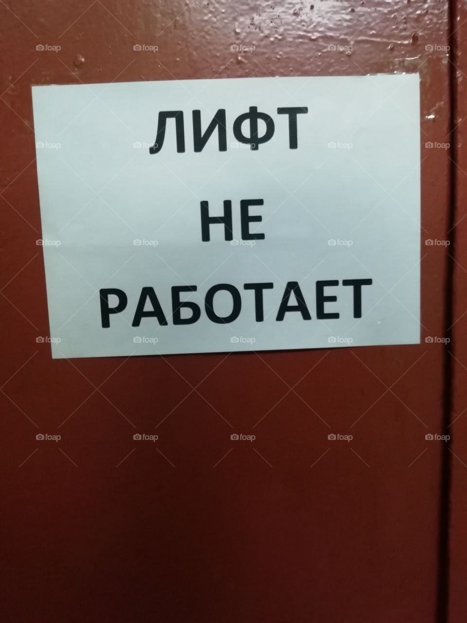 Таймер