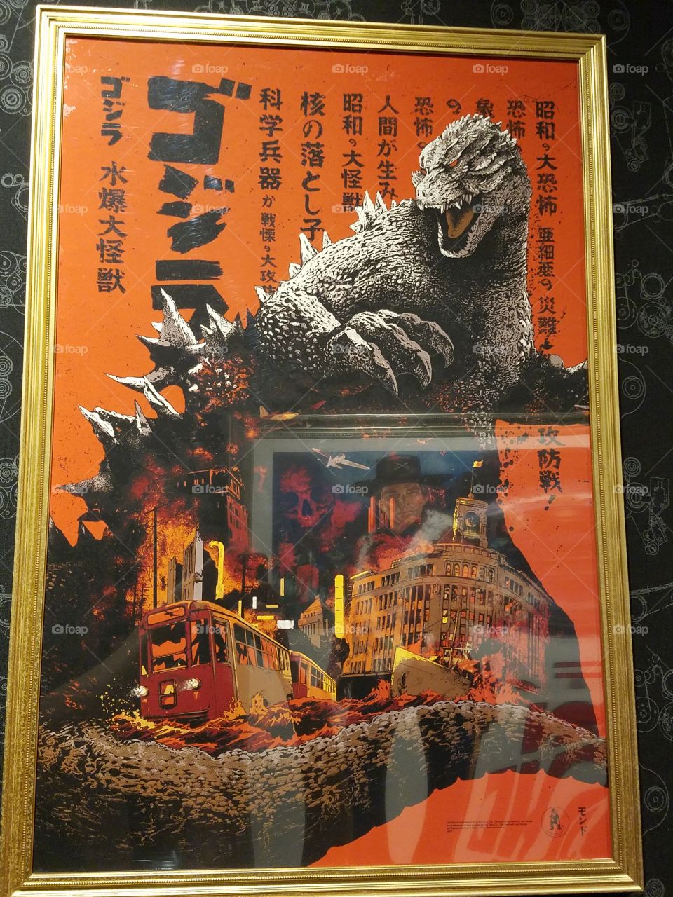 Gojira
