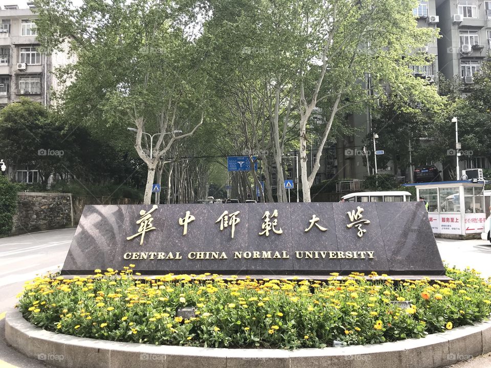 Central China Normal University