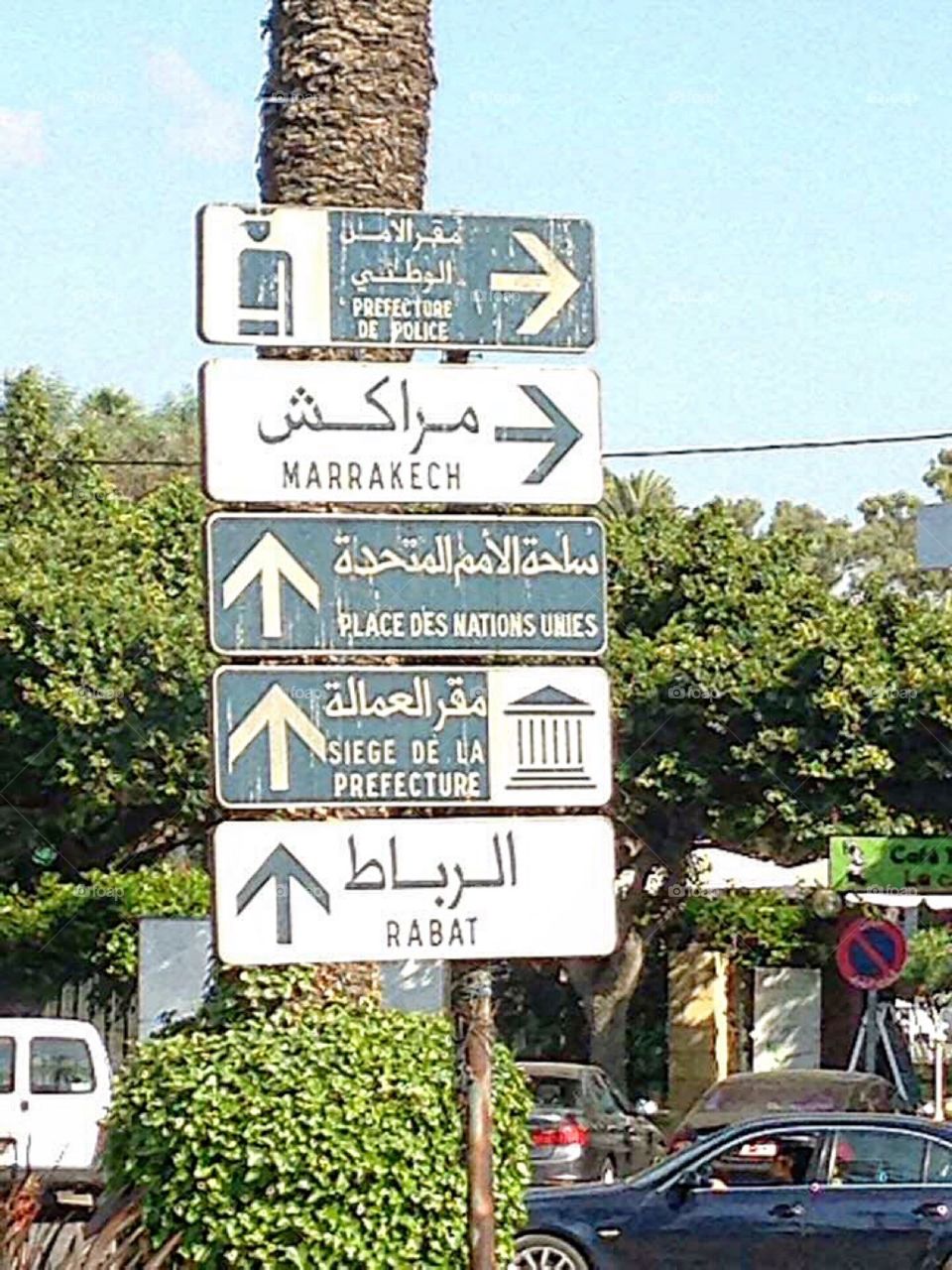 Street signs in Morocco 