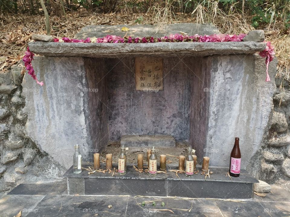 The Birthplace of the Ancestors of Mountain People in Taiwan