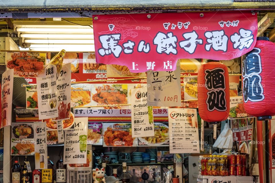 Japan street food