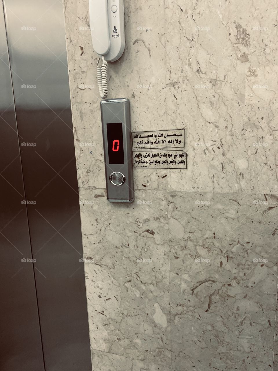 Remember of God at the elevator door to remind visitors to the mosque to remember and earn reward 