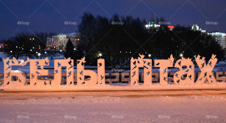 night cityscape